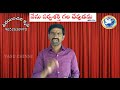 udayinchina krupa బైబిల్ ను ధ్యానిస్తున్నావా telugu christaion message by bro.vasu chinni