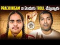 Prachi Nigam Trolling Reasons | Trolls |  Top 10 Interesting Facts | Telugu Facts | VR Raja Facts