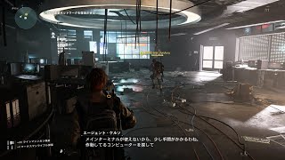 【二人協力プレイ】【オンラインマルチ】【PS4】ディビジョン2【Division 2】