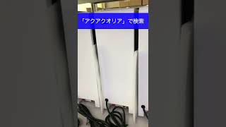 災害用浄水器　逆浸透膜浄水器　RO浄水器　小型　#Shorts