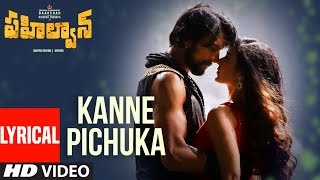 Kanne Pichuka - Lyrical | Pahalwan Telugu | Kichcha Sudeepa | Krishna | Arjun Janya