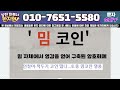 헤데라 ⚠비상⚠ 난리났다 헤데라코인