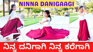 Ninna Danigaagi | Kannada Dance | Easy Kids Dance | ನಿನ್ನ ದನಿಗಾಗಿ ನಿನ್ನ ಕರೆಗಾಗಿ