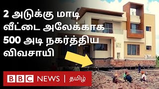 House Lifting with Jack: கனவு வீட்டை காப்பாற்றத் துடித்த நபர், 500 அடி தள்ளி நகர்த்துவது எப்படி?