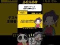 そんなノリ軽いゲームなん！？【麻雀大喜利】 shorts 大喜利 麻雀 雀魂