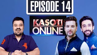 Kasoti Online - Episode 14 | Mikaal Zulfiqar, Ali Rehman Khan | Hosted By Ahmad Ali Butt | I111O