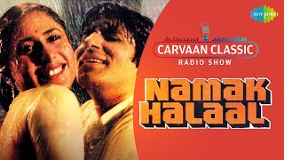 LIVE | Carvaan Classic Radio Show | Namak Halaal | Aaj Rapat Jaayen | Amitabh Bachchan | Smita Patil