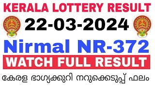 Kerala Lottery Result Today | Kerala Lottery Result  Nirmal NR-372 3PM 3PM 22-03-2024 bhagyakuri