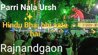 ✨Parri. Nala. Ursh ✨ Rajnandgaon 2022