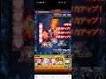 【感動】超究極ロズワールにラムを連れてくと、、あのシーンが、 【モンスト】【リゼロ】