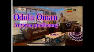 Anywaa orodhøøng -Odola Oman (Official Video)