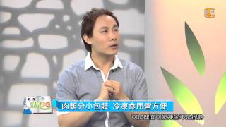 20130917【健康日記GoGo Health】第五十七集-中毒的冰箱 part 1