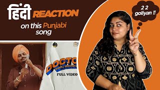 Reaction on Doctor ( Official Video ) || Sidhu Moosewala || The Kid ||