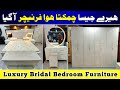 Luxury Furniture Design | Bridal Bedroom Furniture | Furniture Design | Bridal Furniture Design