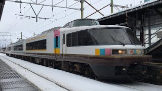 JR東日本「485系 終幕NO.DO.KA 9823M」酒田発車 展望 新潟車両センター 新ニイ 上沼垂 ラストラン