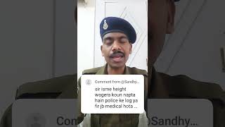 Mp Excise constable Height and Chest Measurement kaha hota hai? #mpexcise #mpexciseconstable