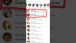 কালকে আমার পরীক্ষা #new #পরীক্ষা #30 #news #foryou #তুমি #bangla #exam