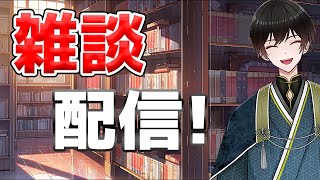 芥川賞と直木賞の候補作について語る！