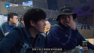 导演赶工来不及坦言心慌了 硬汉秦昊声嘶力竭吼到失声《我就是演员之巅峰对决》EP5 花絮 20191123 [浙江卫视官方HD]