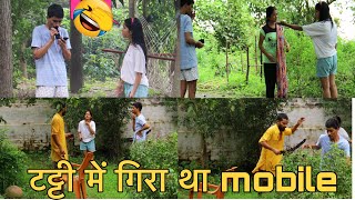 Mobile toilet mein gira tha | tatti wala paani | funniest prank ever | Ginni pandey pranks