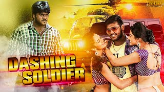 Dashing Soldier (Sagaptham) New Released Hindi Dubbed Movie 2020 | Tamil Action Movie