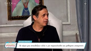 Σπύρος Πούλης: Ακόμα το παλεύω με την αναγνωρισιμότητα | OPEN TV