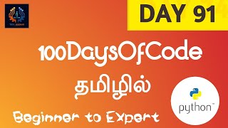 Day 91 🔥 | 100DaysofCode | Tamil | Tech Siddhar | Python Programming #TS