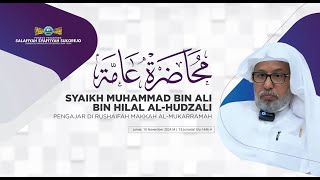 🔴 [LIVE] Muhadharah 'Ammah Bersama Syaikh Muhammad Bin Ali Bin Hilal Al-Hudzali || 15 November 2024