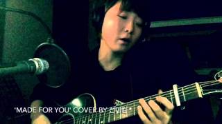 Alexander Cardinale - Made for you (cover by Sunmi Kim)