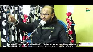 #akhbari#shia#azadarihyderabad#masaibimamhussain masaib e imam Hussain karbala mai