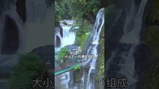 瀑布水竟然是熱的？還能泡溫泉？ #旅行vlog #風景 #景點 #旅行推薦 #亞洲旅遊 #中國旅遊 #景點推薦 #中國vlog #瀑布 #waterfall #amazing