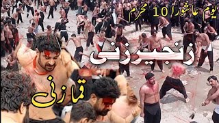 Qamazani |10 Muharram Ashura| Zanjeer Zani | Talwar Ka Matam|10 Muharram 2023 Syed Kasran | Karwan