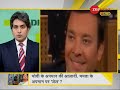 DNA test of freedom of speech in Mamata Banerjee's West Bengal