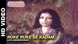 Ruke Ruke Se Kadam - Mausam | Lata Mangeshkar | Sanjeev Kumar & Sharmila Tagore