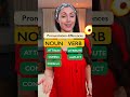 👄 Tricky English Pronunciation: Nouns vs Verbs 👄