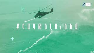 Ժ.15:00-ի լուրերի արտահերթ թողարկում՝ 15.10.2020