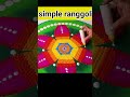 simple ranggoli সহজ ranggoli viral trendingshorts youtubeshorts shorts msmiraj1319