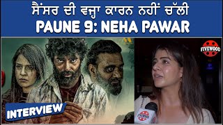 Censor Board Di Wajah Naal Hoyi Flop Paune 9: Neha Pawar | Interview | Fivewood