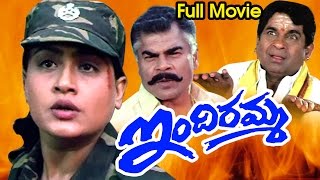 Indiramma Full Telugu Movie || Vijayashanti, Achyuth || Ganesh Videos