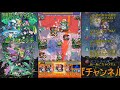 【モンスト】ハトリー三層　卑弥呼艦隊