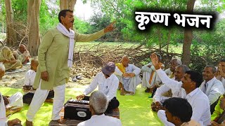 सुनि ललता मन मानत नायओ मेरो श्याम बजाय रहो बासुरिया // राजू जोधपुर बालों की आवाज में |