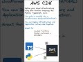 What is AWS CDK? #aws