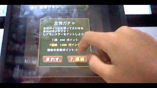 パズドラ　友情ガチャ８連続だよw