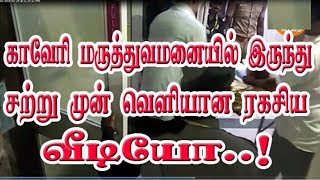 சற்றுமுன் லீக்கான கலைஞர் வீடியோ | Kalaignar Health Condition