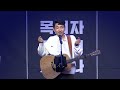 pklove 제42회 목회자자녀세미나 첫째날 저녁 live