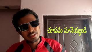 మన ఛానల్ subscribers మొదటి నాలుగు నిమిషాలు skip cheyyandi