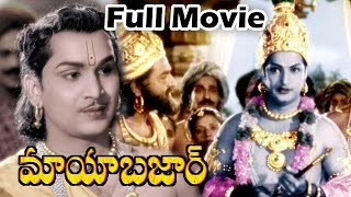 Mayabazar ( Colour ) Telugu Full Length Classic Movie  || N.T.R, A.N.R, S.V.R, Savitri