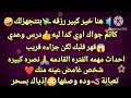 برج العقرب🔉هنا خير كبير رزقه بتجهزلك👌كاتم جواك اوي كدا ليه درس وعدي😱قهر قلبك لكن جزاءه قريب🤷‍♀️