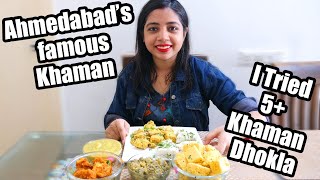 Ahmedabad's Famous Khaman | Breakfast in Ahmedabad | Best Khaman Dhokla in Ahmedabad | Das Khaman