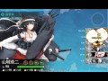 【艦これ】 kancolle world 4 5